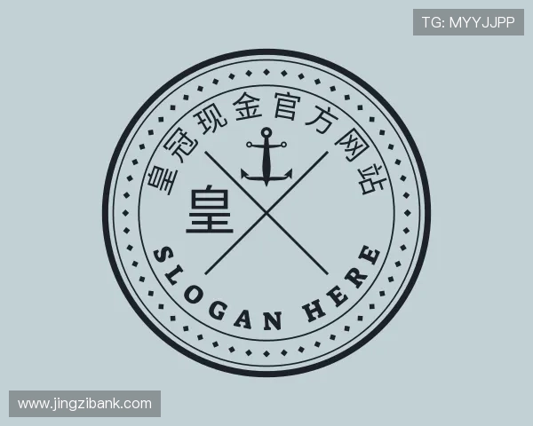 认识皇冠现金官方网站
